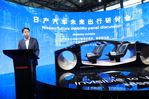 500日產(chǎn)汽車公司執(zhí)行委員會成員、高級副總裁，日產(chǎn)中國管理委員會主席，東風(fēng)汽車有限公司總裁 內(nèi)田誠（Makoto Uchida）在亞洲消費電子展上發(fā)表講話.png