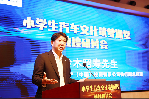 500日產（中國）投資有限公司執(zhí)行副總經(jīng)理 鈴木昭壽 致辭.png
