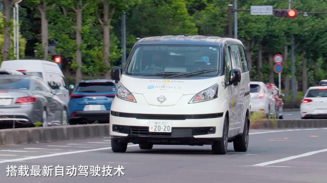 Easy Ride，如未來(lái)般自由出行