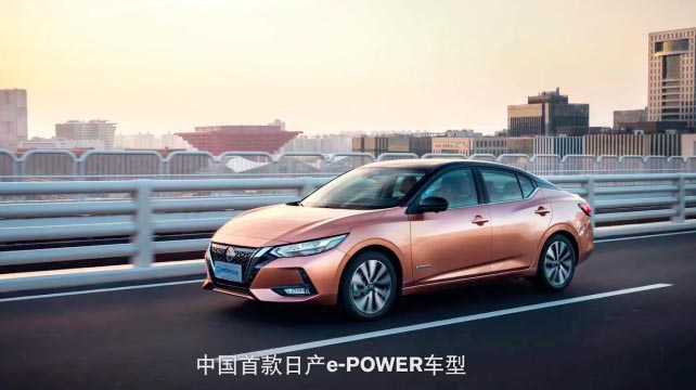 日產(chǎn)e-POWER，突破傳統(tǒng)，躍享非凡