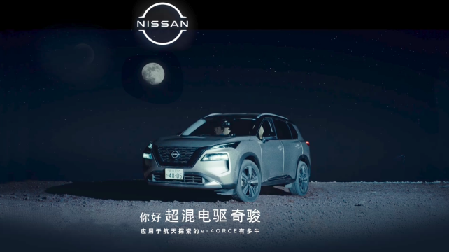 行駛在“月球“是什么感受？