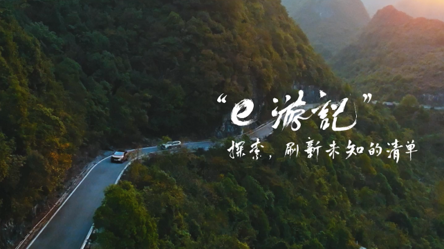 不懼未知，響應(yīng)藍(lán)色星球的召喚